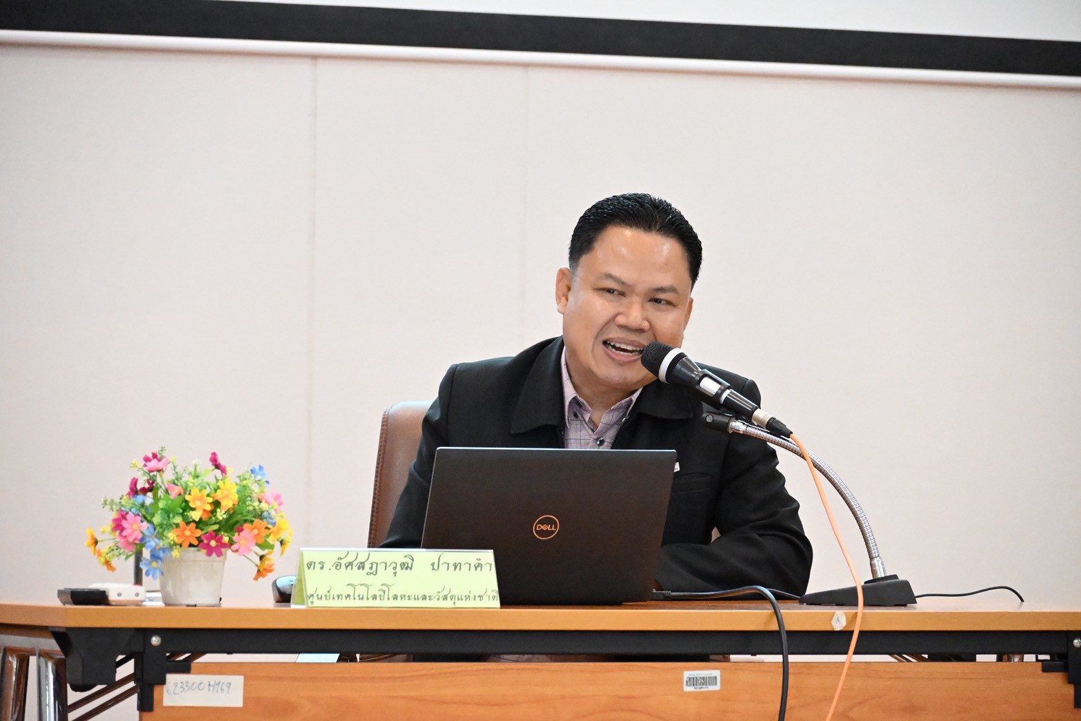 202601280231-LINE_ALBUM_ประชุมสัมนา Rare Earth_260128_3_0.jpg